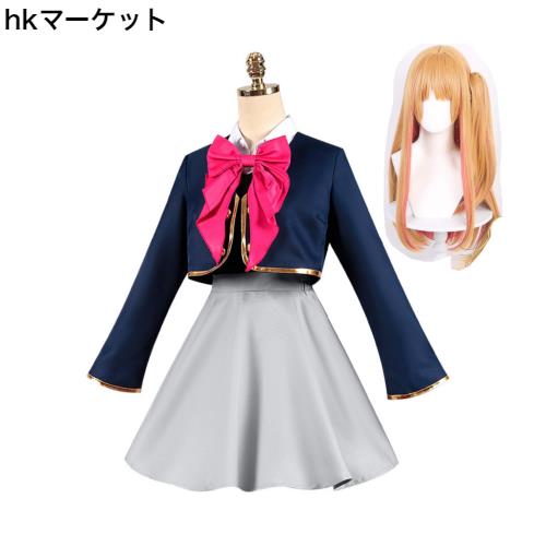 [COSSA] 星野 瑠美衣 ルビー ウィッグ付き コスプレ 仮装 コスチューム クリスマス ハロウィン イベンド学園祭 文化祭 (S, 星野 瑠美衣 +の通販は