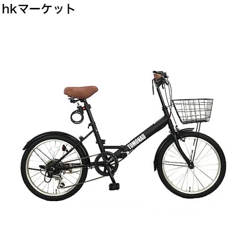 TOMONAU 折りたたみ自転車 折り畳み自転車 20インチ 6段変速 カゴ ワイヤー錠 ライト付き 通勤 通学 街乗 前後泥除け装備 ハンドルの高さ
