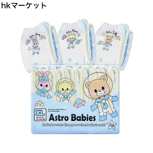 LittleForBig大人用おむつ 3種絵柄アソート 10枚パック【ベビー宇宙員】厚型 数回吸収 介護オムツ テープ型 10枚入[XLサイズ]の通販は 7,903円