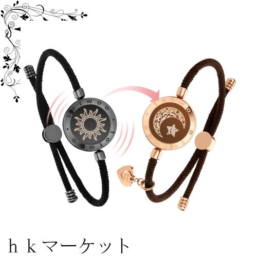 TOTWOO] 長距離タッチブレスレット カップル プレゼント クリスマス