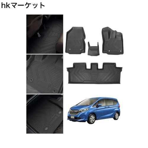 ホンダ フリードGB5/GB6/GB7/GB8型 フロアマット 3DフロアマットHonda freed GB系 立体フロアマット オートマ用 前席＆ 2列目車種専用設