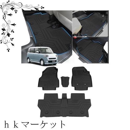 Cartist ダイハツ ムーヴキャンバス LA850S LA860S 2WD専用 フロアマット 立体カーマット 3Dフロアマット MOVE CANBUS 2代目 R4.7〜現行 の通販は 10,122円