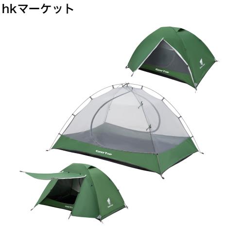 Geer Top テント 2人用 ソロキャンプ テント 前室付き 軽量 ドームテント 防水 二重層 通気 UVカット コンパクト 簡単設営 アウトドア バの通販は 7,804円