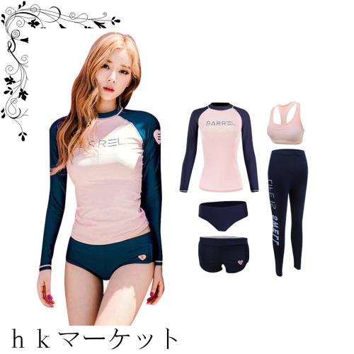 [ANGJ] 水着 レディース 体型カバー 5点セット フィットネス水着 長袖ラッシュガード セパレート ショートパンツ タンキニ オシャレ UVカの通販は 5,655円