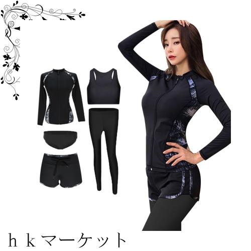 [ANGJ] 水着 ラッシュガード レディース ５点セット フィットネス水着 体型カバー 長袖水着 UVカット セパレートタンキニ レギンス 女性の通販は 5,655円