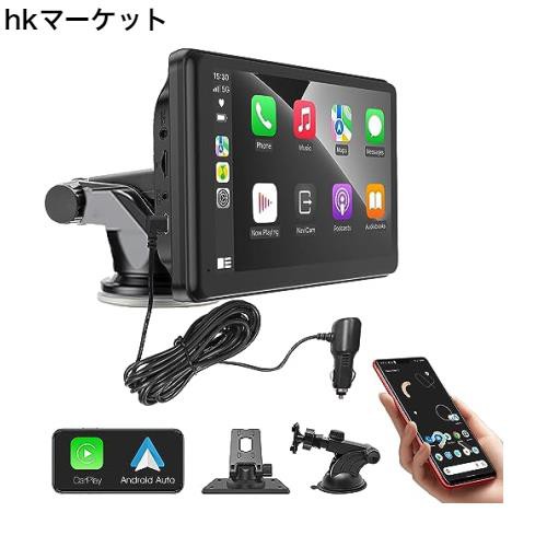 ポータブル カープレイ カーステレオ CarPlay Android Auto 7インチ HD IPS タッチスクリーン WiFi/Bluetooth/AUX入力/車載FM/音楽再生/