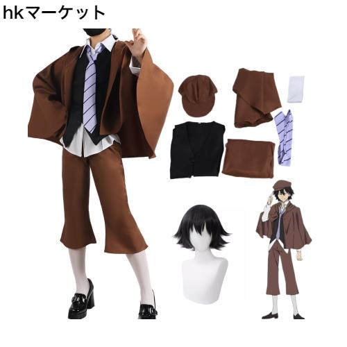 [CHIASA] 文豪ストレイドッグス 江戸川乱歩 えどがわらんぽ コスプレ衣装 セット 帽子 マント付き ウィッグ靴追加可能 武装探偵社 変装 の通販は