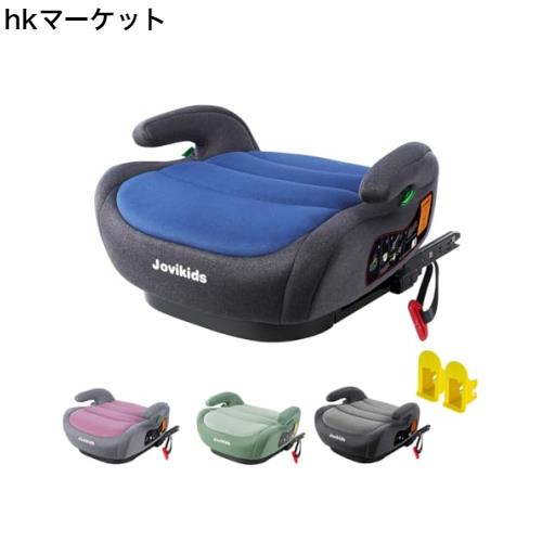Jovikids ジュニアシート ISOFIX、R129適合 ブースターシート 3歳から ロングユース、極厚クッション、幼児用車シートと固定ガイド キャの通販は