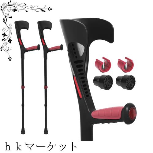 ビグアレクス（BigAlex）クラッチ杖 松葉杖 まつばづえ ロフストランドクラッチ 折りたたみ 折り畳み 伸縮式 ロフストランド ステッキ リ 8,410円