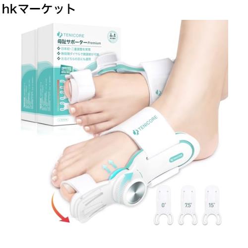 【二重調整の外反対策】TENICORE 外反拇指サポーター ダイヤル式 足指広げる 寝る時用 自宅用 足指サポーター 左足右足兼用 取扱説明書、