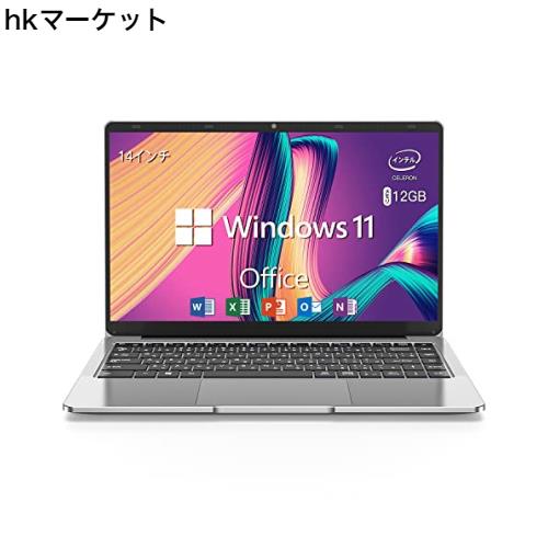 DobiosノートPC 12GB SSD 256GB Dobios ノートパソコン【MS Office
