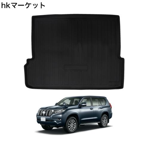 トヨタ ランドクルーザー プラド 150系 7人乗り ラゲッジマット 車種専用設計 TOYOTA PRADO トランクマット ラゲージトレイ TPE素材 防水の通販は