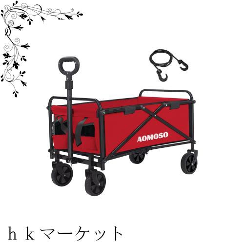 Aomoso キャリーワゴン 折りたたみ式キャリーカート アウトドアキャンプカート ワイドタイヤ搭載 大容量120L 耐荷重100kg 自立式収納 BBQの通販は