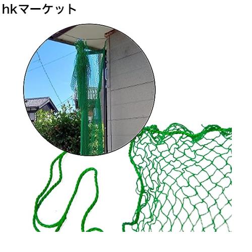 Kapler 野球ネット 防球ネット 野球防球ネット ネット 自宅 屋外 多用途 防球フェンスネット 5Ｘ10M