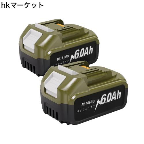 【2個セット】マキタ 18v バッテリー BL1860B 6.0Ah マキタ互換バッテリー18v 6000mAh大容量 LED残量表示 BL1815N BL1820B BL1830B BL185