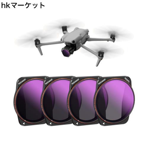 NEEWER ND/PL フィルターセット DJI Air 3に対応 4パック ND8/PL ND16/PL ND32/PL ND64/PL 偏光減光フィルターセット マルチコーティングの通販は 8,902円