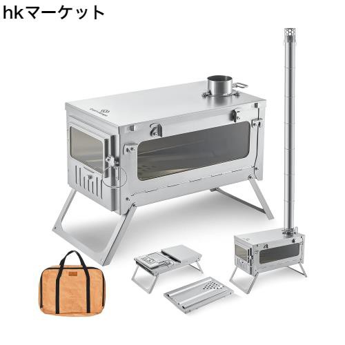 COOK’N’ESCAPE 薪ストーブ チタン 折りたたみ 軽量 【2M煙突付き】 ウッドストーブ 焚火台 コンパクト ソロ 収納バッグ付き 10点セットの通販は