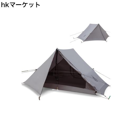 OneTigris Hillridge 軽量テント 登山用テント 2人用 良い通気性 撥水加工 耐水圧3000mm 簡単設営 前室あり 結露対策 アップグレード版