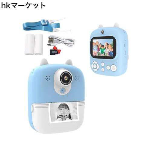 子供用玩具カメラ/インスタントプリントのトイカメラ/3 in 1高画素ビデオ撮影音楽カメラ/800mAhバッテリー子供用デジタルカメラ/8倍ズーの通販は