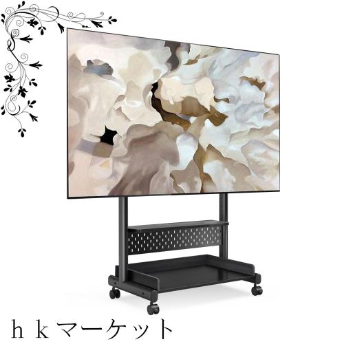 FITUEYES テレビスタンド Kシリーズ テレビ台 マウント付き 40〜85インチテレビ対応 耐荷重60kg 有孔ボード付き 高さ調節可能 大容量収納