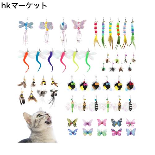 SONGWAY 猫 おもちゃ 昆虫 ねこじゃらし 飛ぶ虫 玩具 交換用52個昆虫の大集合 収納箱付き 4,920円