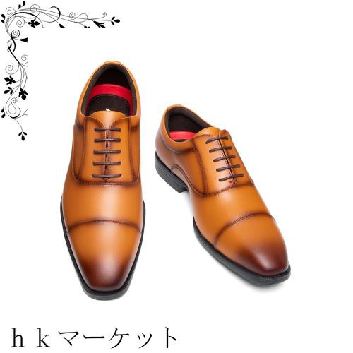 [Poerkan] 本革 ビジネスシューズ メンズ 走れる ビジネス スニーカー 革靴 歩きやすい 紳士靴 リクルート 仕事 ウォーキング ドレスシュの通販は