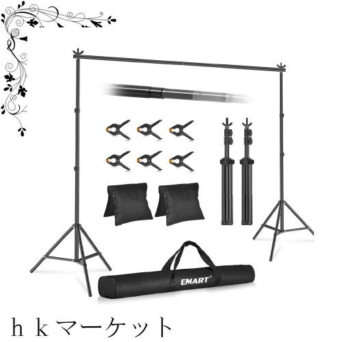 EMART 背景スタンド 撮影スタンド 300x300cm 幅、高さ調節可能 背景布/グリーンバックスタンド 生放送、web会議、ビデオ通信、動画などに