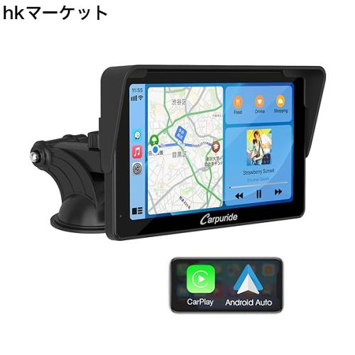 ディスプレイオーディオ Carpuride ワイヤレス Carplay Android Auto対応 アンドロイド カーナビ カープレー 日除け付き 7インチ 音声コの通販は