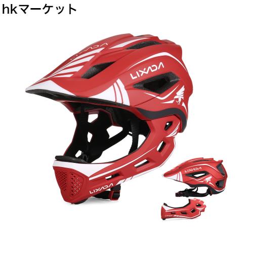 Lixada 自転車 ヘルメット 子供用 2way ヘルメット こども スポーツヘルメット 【CPSC/CE安全規格】 (頭囲:52~56cm) サイズ調整可能 スケ