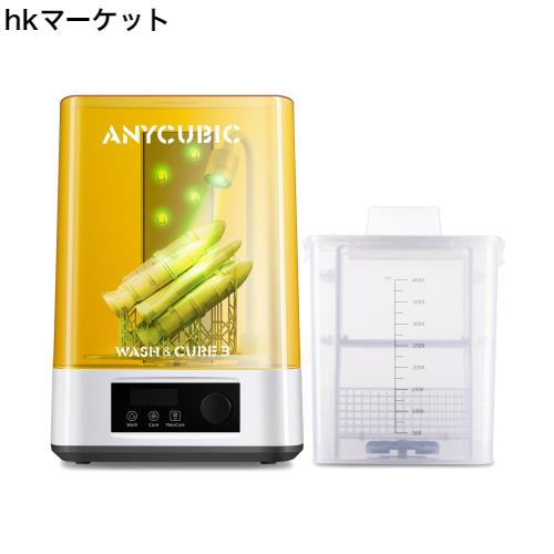 ANYCUBIC Wash ＆ Cure 3 洗浄硬化機 3dプリンター 洗浄用 IPA節約 容量拡大 全面硬化 強力洗浄 操作便利 Photon Mono LCD/DLP/SLA 3Dプリの通販は
