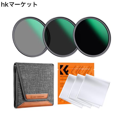 K＆F Concept 77mm NDフィルターセット ND8+ND64+ND1000 減光量調整 減光フィルター AGC光学ガラス 低反射率 24層ナノコーティング 薄枠
