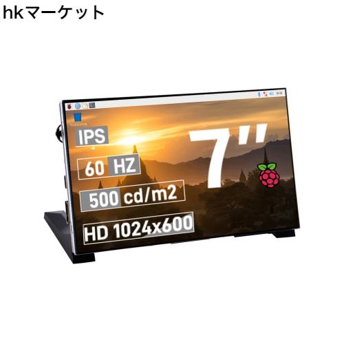 GeeekPi 7 インチ LCD スクリーン Raspberry Pi 用 1024x600 IPS LCD ディスプレイ スタンド付き HDMI ポータブルモニター Raspberry Pi の通販は