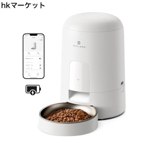 PETLIBRO AIR WiFi 自動給餌器 猫 コードレス式 自動餌やり機 スマホ遠隔操作 餌遣り機 無制限置き場所 2WAY給電 充電式 ペット 給餌器