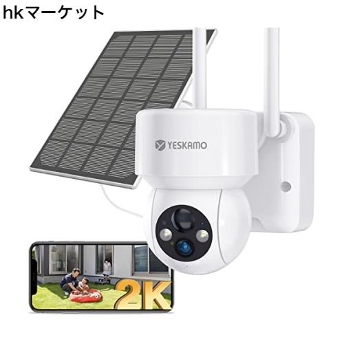 YESKAMO 防犯カメラ 屋外 ソーラー 300万画素 夜間カラー撮影