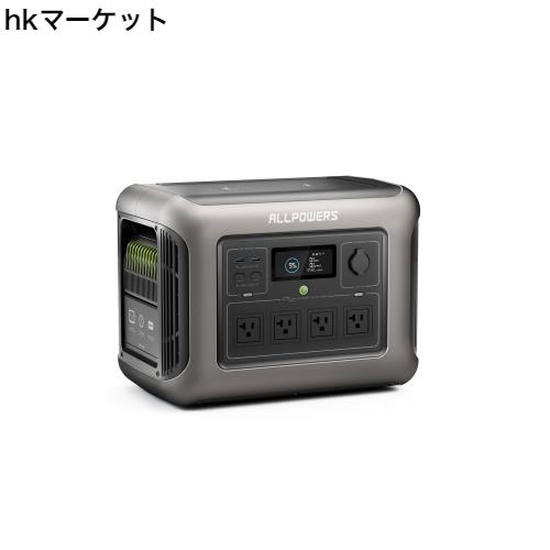 ALLPOWERS R1500 ポータブル電源 1152Wh大容量 AC出力(1800W 瞬間最大3000W) リン酸鉄リチウム家庭用蓄電池 UPS/パススルー機能 バックア