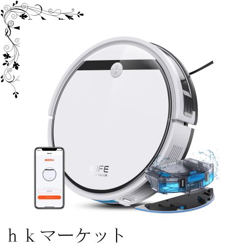 ILIFE(アイライフ) ロボット掃除機 お掃除ロボット 自動掃除機 3000Pa強力吸引 2in1 ダストボックス＆ウォータータンク 吸引と水拭きを同