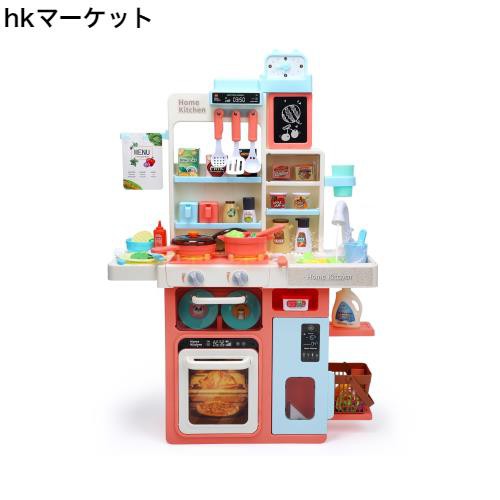 Cute Stone おままごとキッチン 知育玩具 64点 おままごと おもちゃ リアルスプレー ライトと料理音付き 循環出水 組立式 調理器具付き の通販は