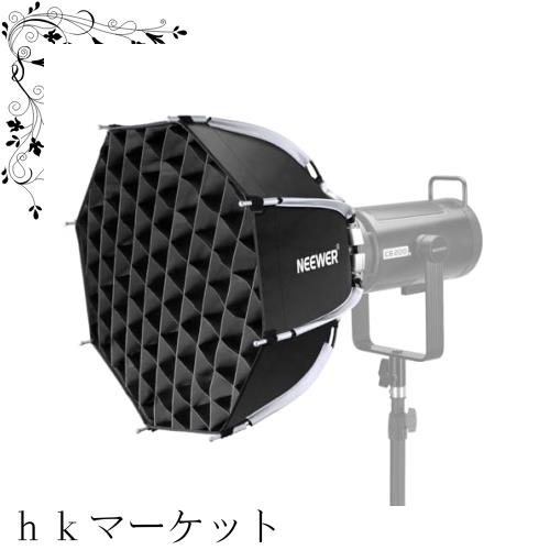 NEEWER 18”/45cm 八角形ソフトボックス クイックリリース Bowensマウントソフトボックス ハニカムグリッド/ライトディフューザー/キャリ