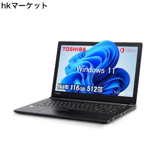爆速SSD256GB☆高速Core i5(Kaby Lake)第7世代+メモリ8GB】東芝 B65/