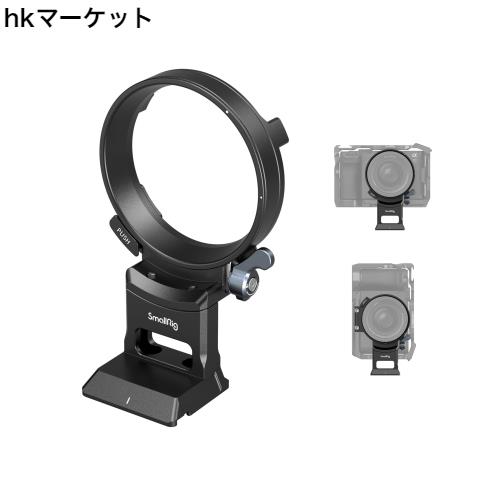 SmallRig リング式三脚座 Sony対応 A 7C II/A 7CR対応 回転式 水平撮影と垂直撮影 クイック切り替え 取り付けプレート カメラ用リング 44の通販は