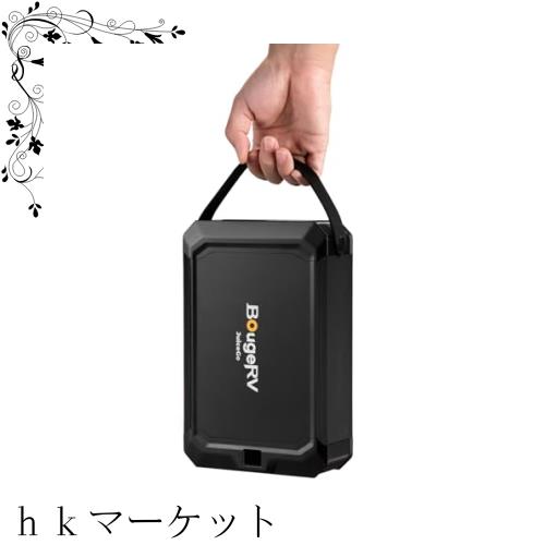 BougeRV ポータブル電源 小型 軽量 240Wh リン酸鉄【防災協会認定】 ポータブル電源 コンパクト ポータブルバッテリー ポタ電 2.85Kg超軽の通販は