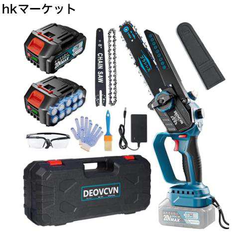 DEOVCVN チェーンソー 充電式 8インチ 自動給油 ブラシレスモーター ポータブル 充電式チェーンソー 電動のこぎり 2つ4.0Ahのバッテリーの通販は