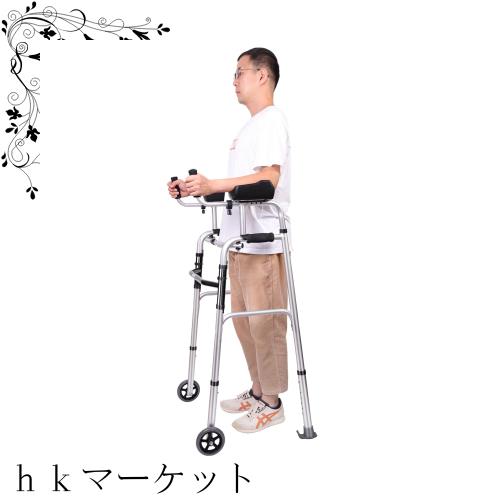 lefeke 歩行器 直立歩行器 高齢者用 室内 歩行補助具 立ち上がり補助 腰を屈めずに 折りたたみ式 高さ調節可能 リハビリ 介護 交互式歩行の通販は