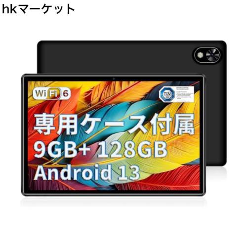 2024RAMアップデート版 Android 13 】DOOGEE U9タブレット 10.1インチ