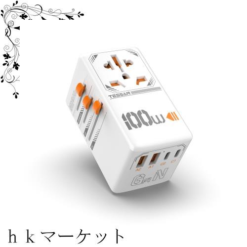 海外 変換プラグ 全世界対応 USB C 100W 急速充電 TESSAN 海外旅行用電源プラグ USB PD対応 2USB-Aポートと2USB-Cポート付き 1AC口 コンの通販は
