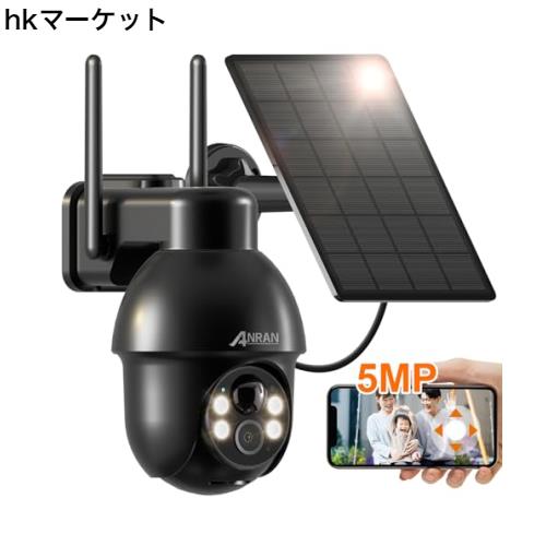 高速デジタル500万超高画素 完全無線 防犯カメラ 屋外 ソーラー 工事不要 高速デジタル500万超高画素・防犯ライト付き・完全無線」ANRAN