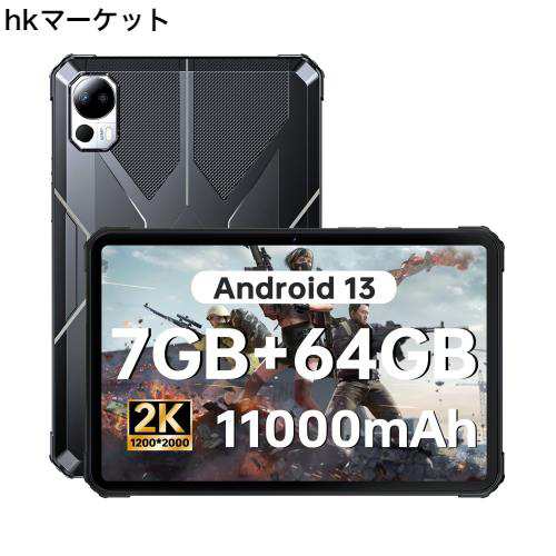 【Android 13】 FOSSIBOT DT1lite 防水タブレット 防塵耐衝撃 10.4インチ 11000mAh 大容量バッテリー 7GB RAM + 64GB ROM 2K FHD+ 大画面の通販は