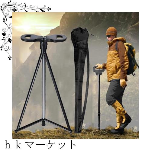 MJVV 折りたたみ杖 ステッキチェア 2 in 1 登山杖 アルミ製 杖椅子 軽量 シート付き杖 アウトドア スティック 滑り止め シート付きステッの通販は