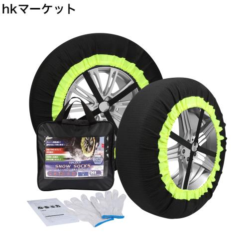 まい様確認ページ タイヤチェーン 非金属 布製 軽自動車 スノーチェーン スノーソックス