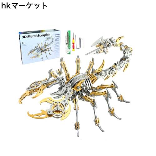 立体パズル 大人向けスチームパンクスコーピオン昆虫模型おもちゃメタルパズルdiy 手作ミニチュア キットステンレス鋼 工作キット知育玩の通販は 7,832円